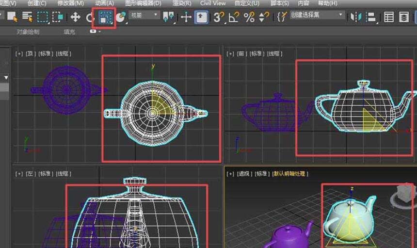 3dmax如何缩放物体