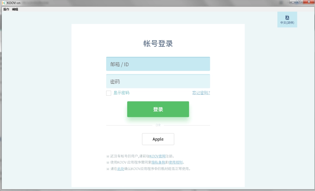 KOOVv5.0.1