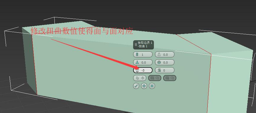 3dmax桥命令如何使用