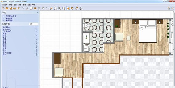 Room Arrangerv9.5.5.613