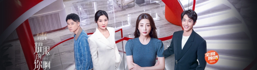 爱奇艺视频v9.12.171.6597