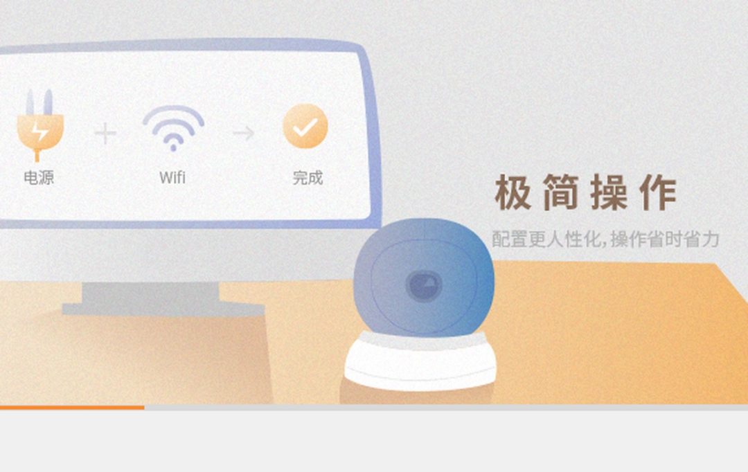 大华乐橙电脑客户端v5.11.10.0