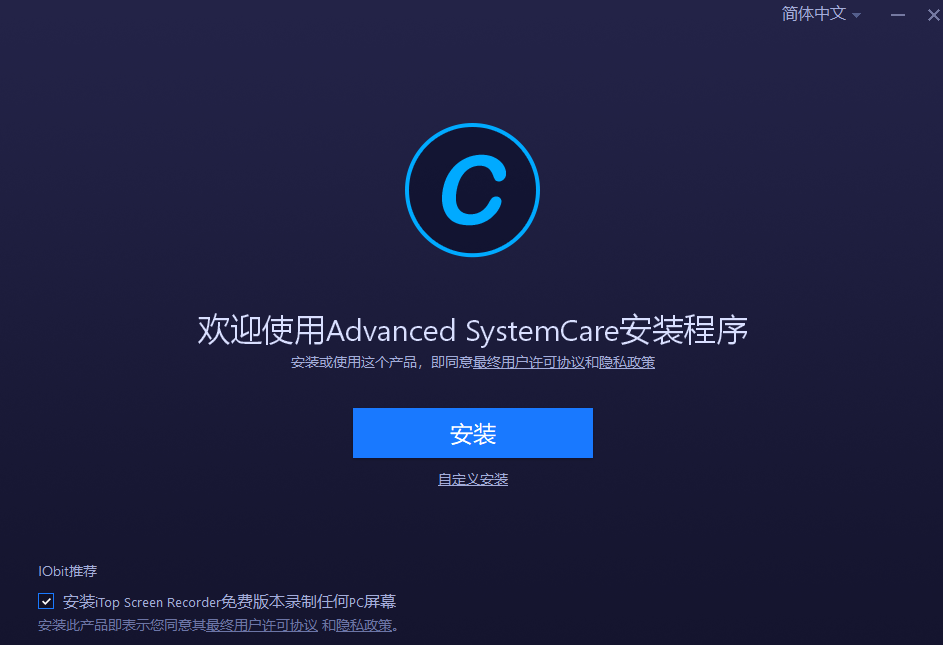Advanced SystemCarev16.2.0.169