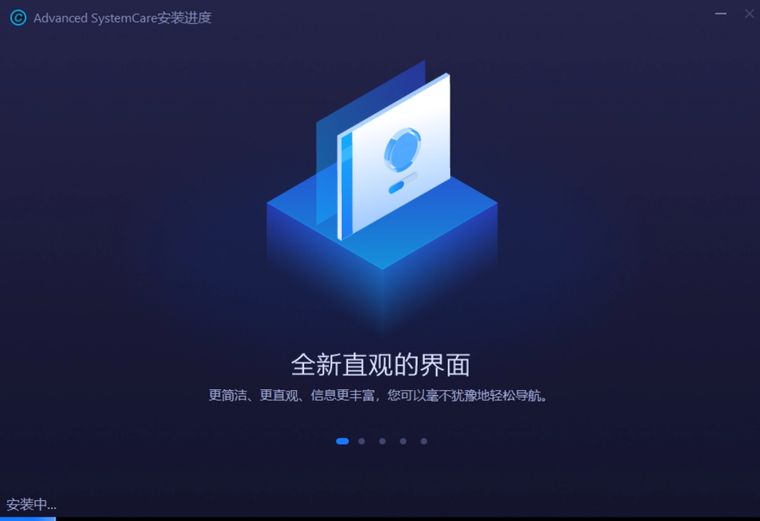 Advanced SystemCarev16.2.0.169