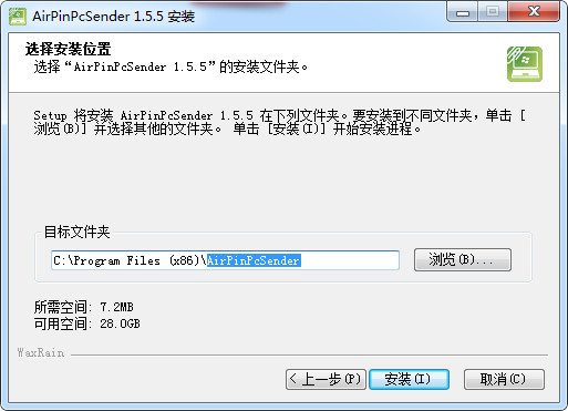 AirPinPcSenderv2.5.0