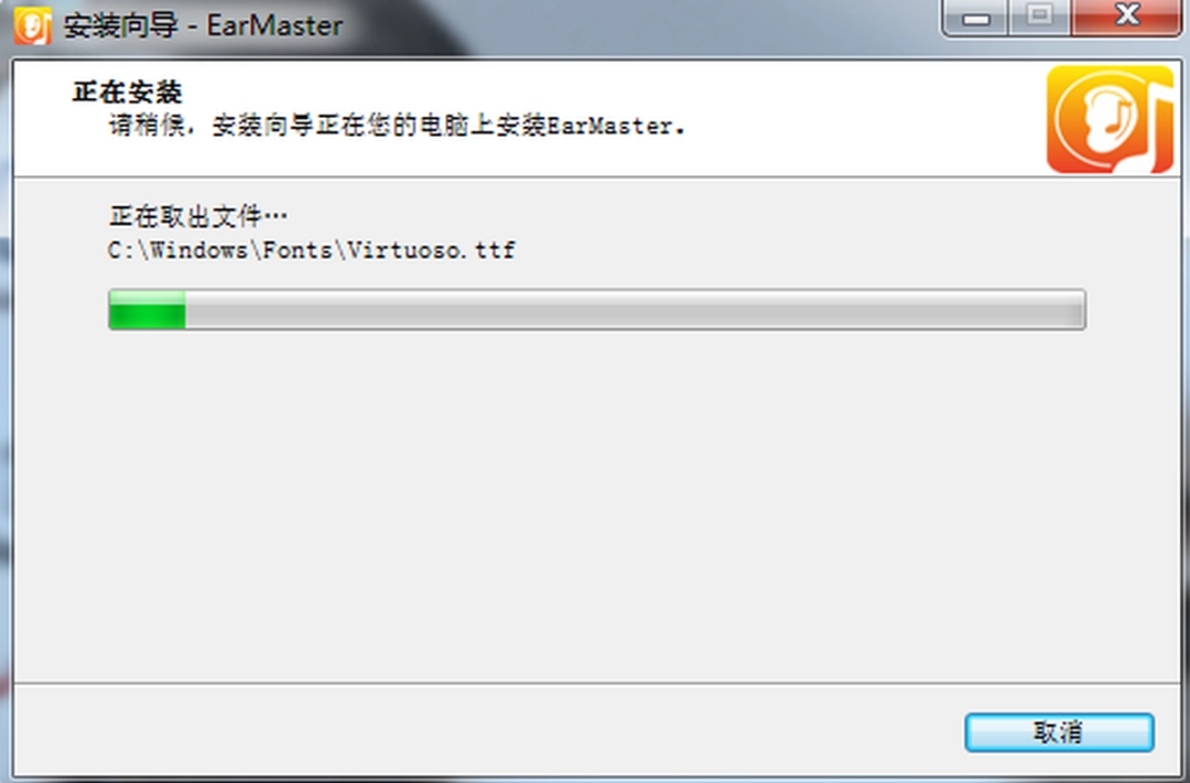 EarMaster电脑版v7.4