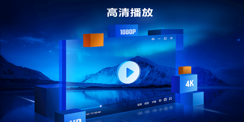 迅雷v11.2.6.179