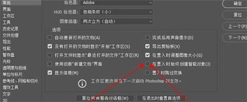 PSD文件瘦身脚本v1.0