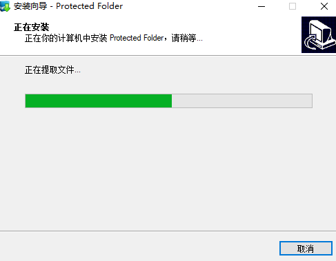 Protected Folderv1.3.0