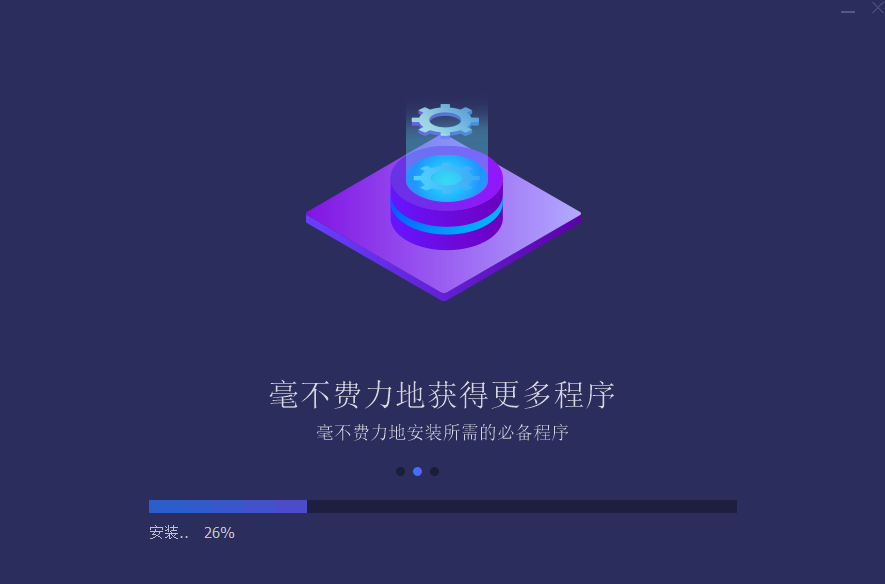 IObit Software Updaterv5.3.0.29