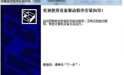 联想LJ7800N打印机驱动v1.0