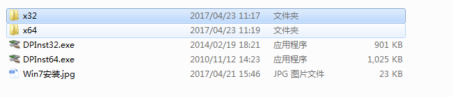 联想LJ7800N打印机驱动v1.0