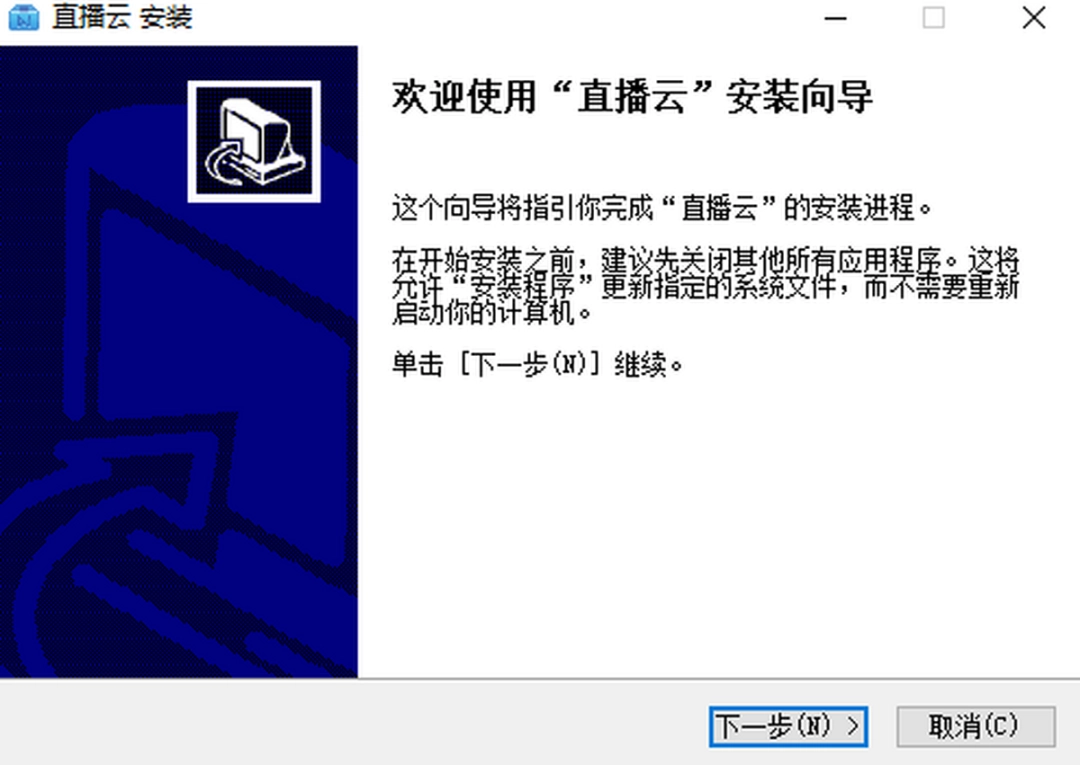 直播云学生端v4.1.7.21460