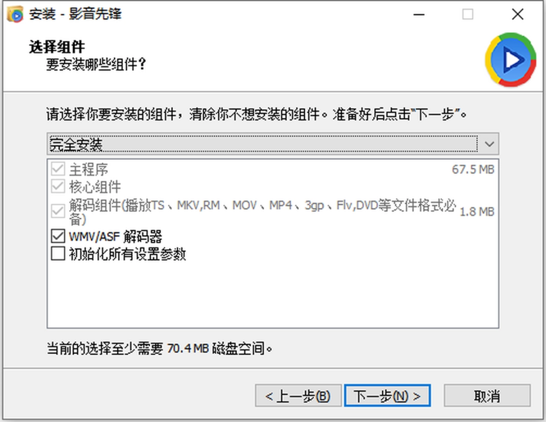 影音先锋v10.0.0.5
