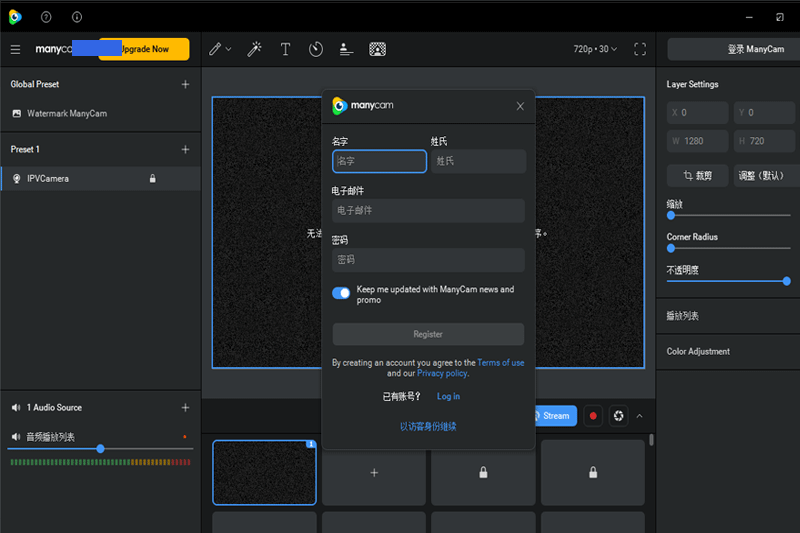 ManyCamv8.1.2.5