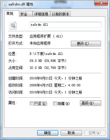 safrdmv1.0