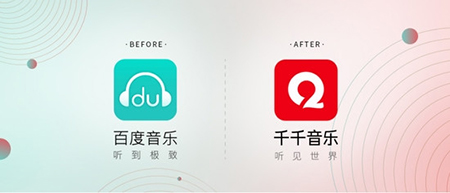 百度音乐v12.2.6.0
