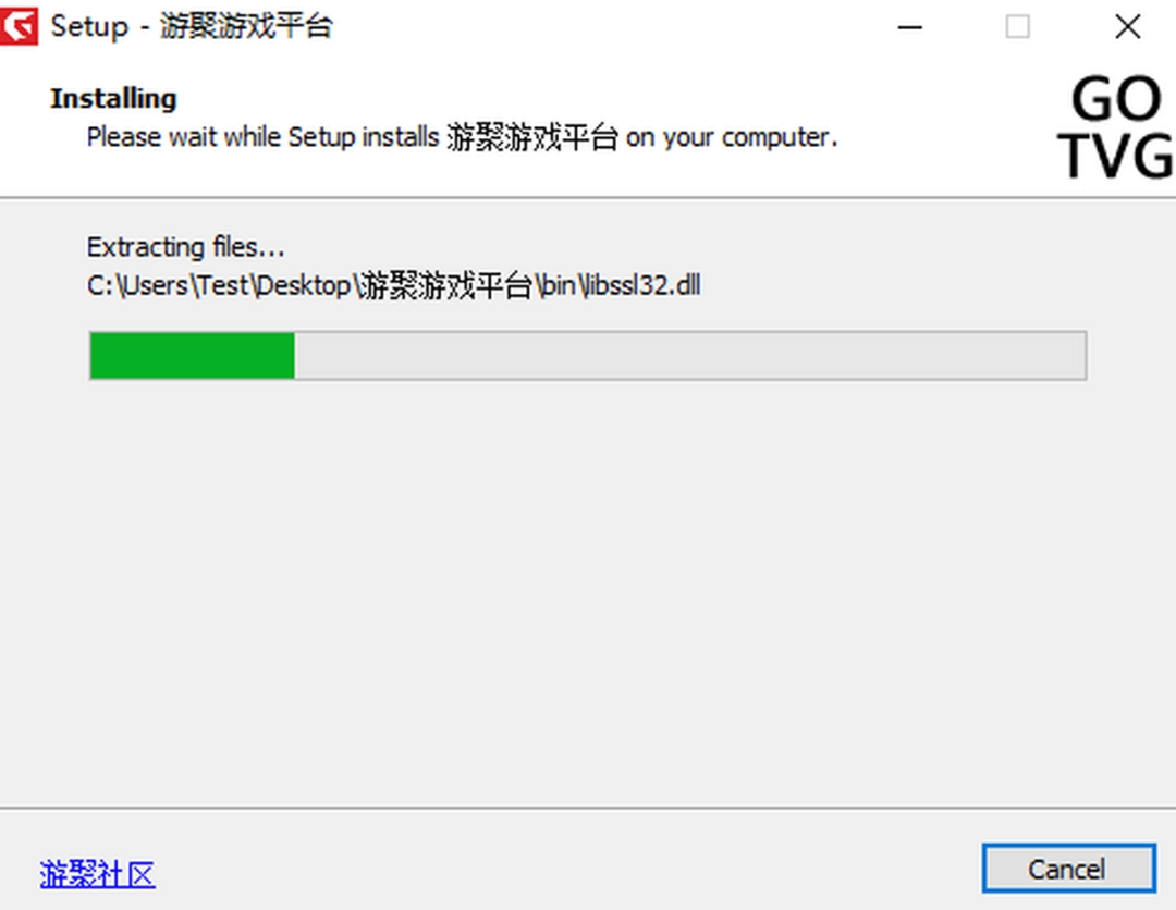 游聚游戏平台v0.7.68