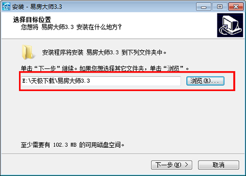 易房大师v3.3.6