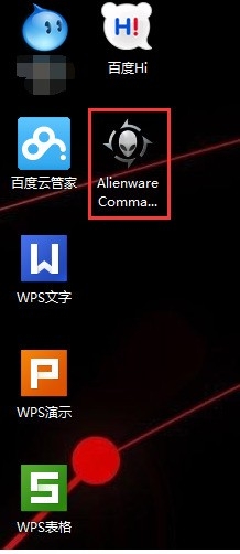 Alienware Command Centerv1.3.1.12