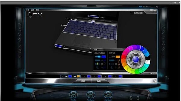 Alienware Command Centerv1.3.1.12