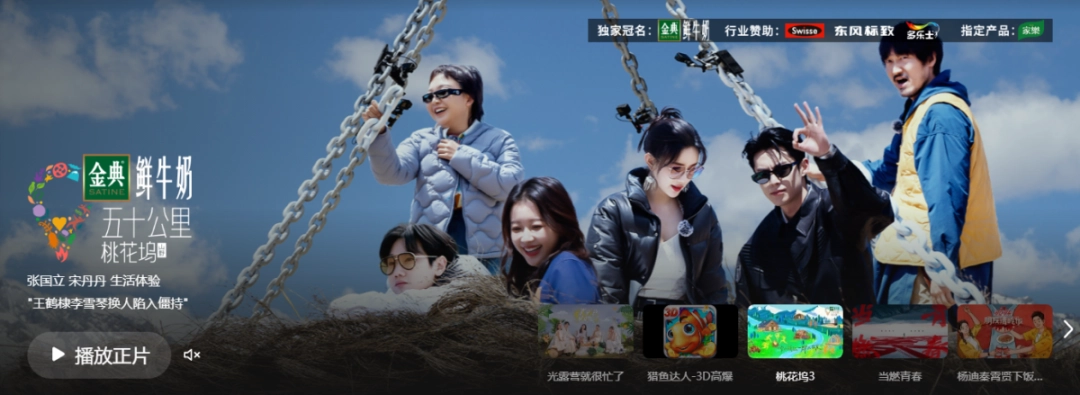 腾讯视频v11.71.209