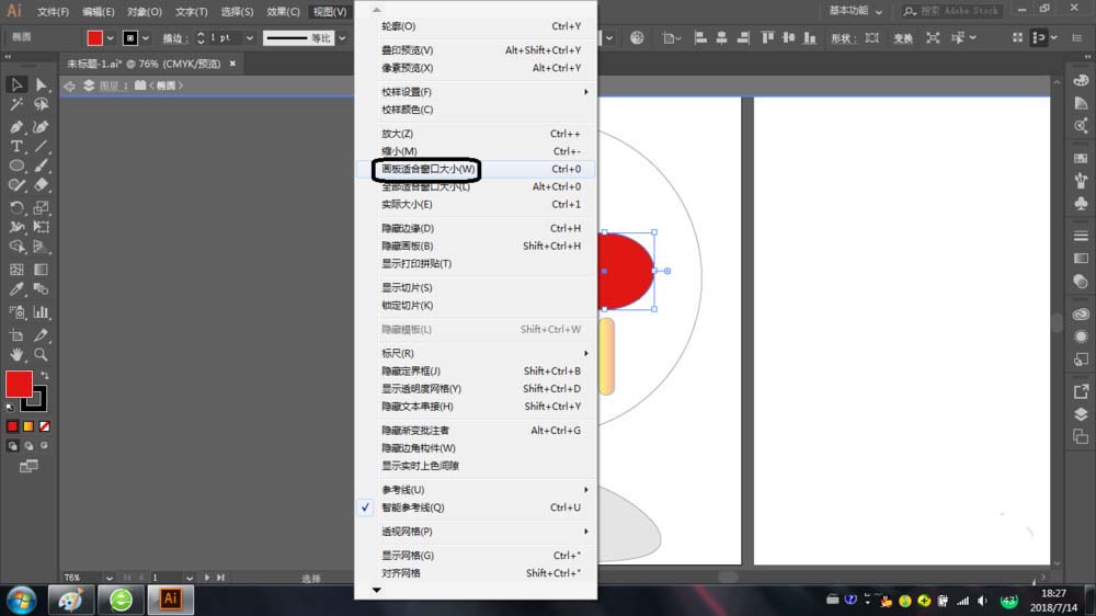 ai中隔离模式使用以及退出的操作方法步骤