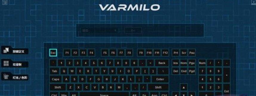 Varmilo Keyboardv1.0