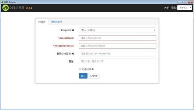 OSS Browserv1.10.0
