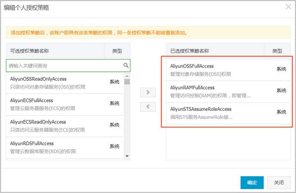 OSS Browserv1.10.0
