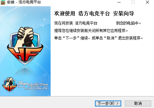 浩方电竞平台v7.5.1.43