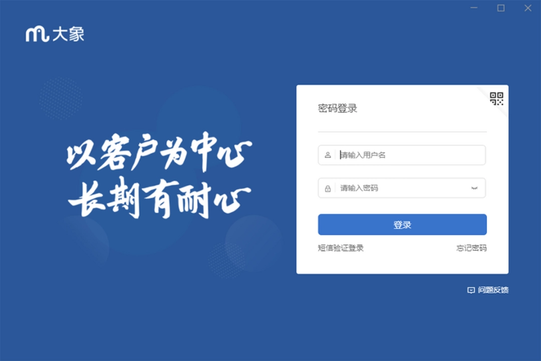 美团大象v3.21.2