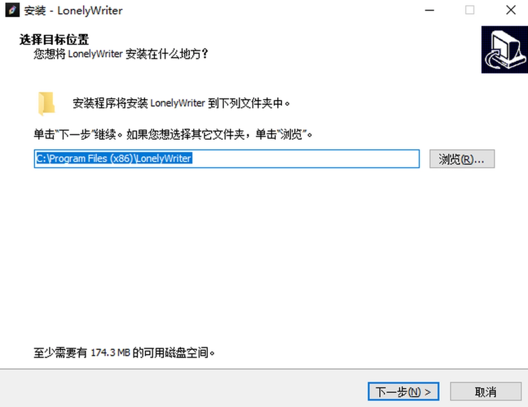 小黑屋云写作v6.2.2.0