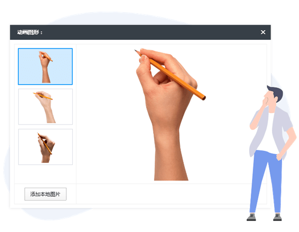万彩手影大师v2.6.000