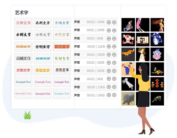 万彩手影大师v2.6.000