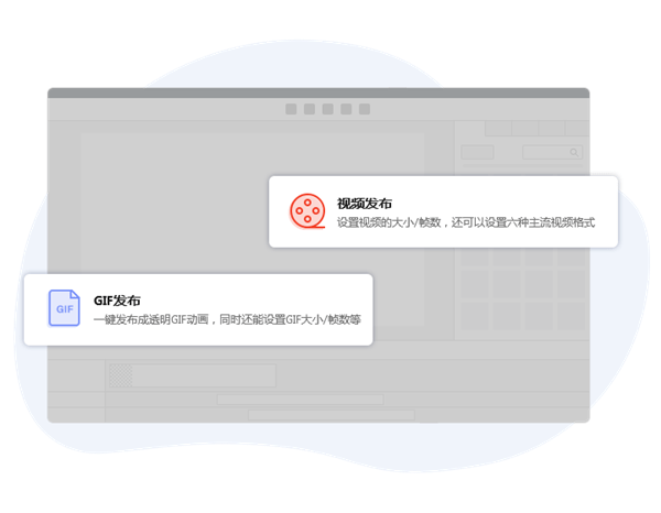 万彩手影大师v2.6.000