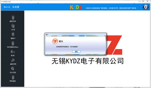 KYDZv1.8.4