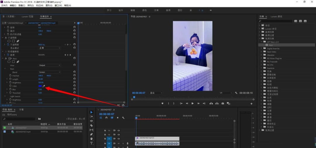 premiere放射光线特效的方法