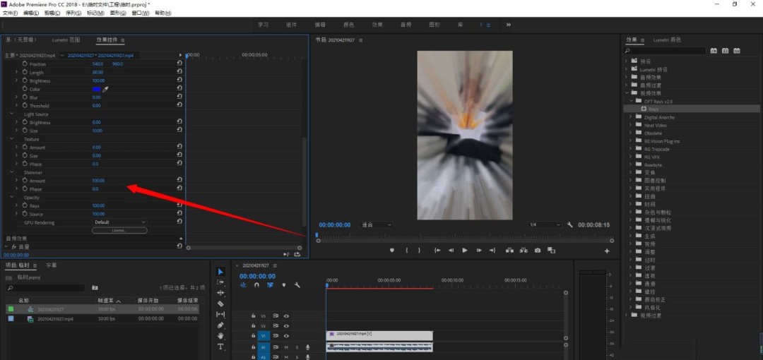 premiere放射光线特效的方法