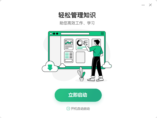 百度文库3.4.0