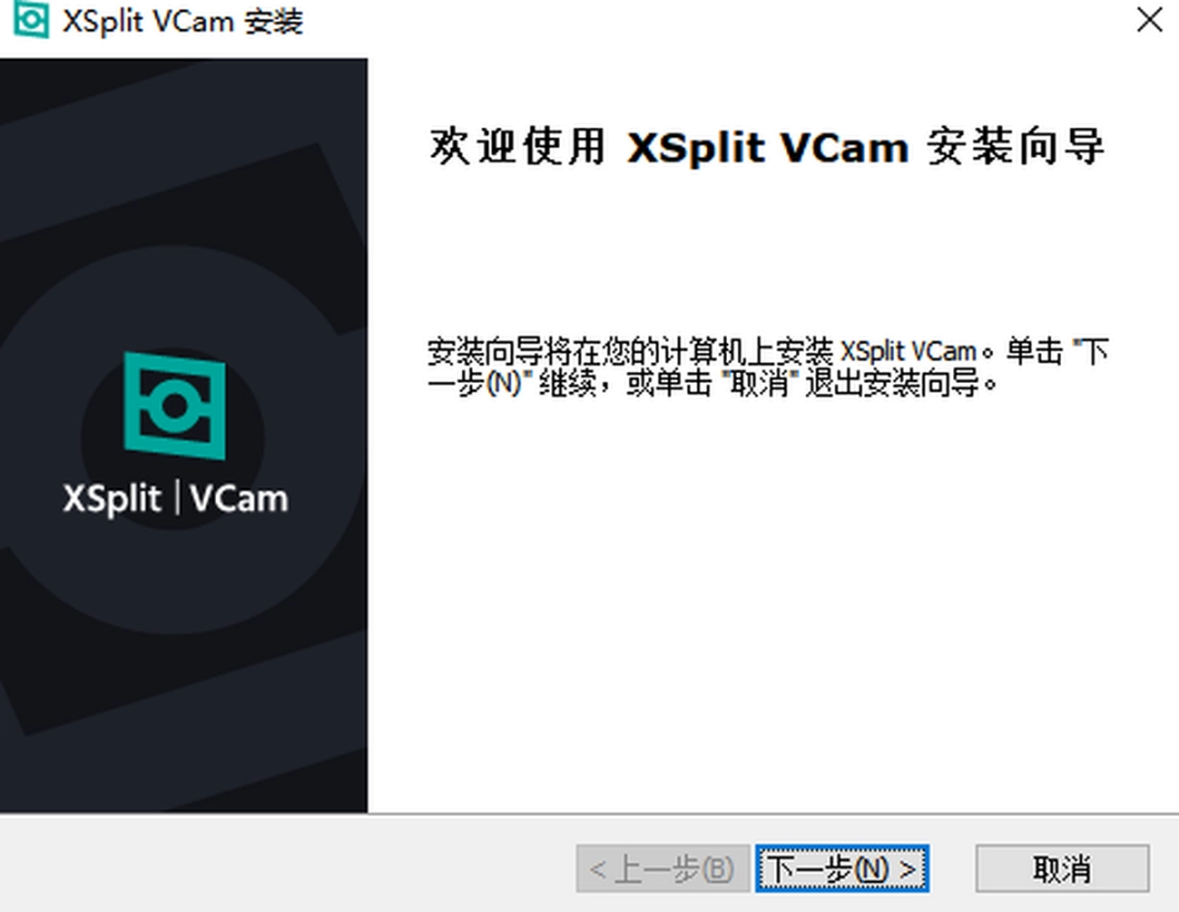 XSplit VCamv4.1.2303.1301