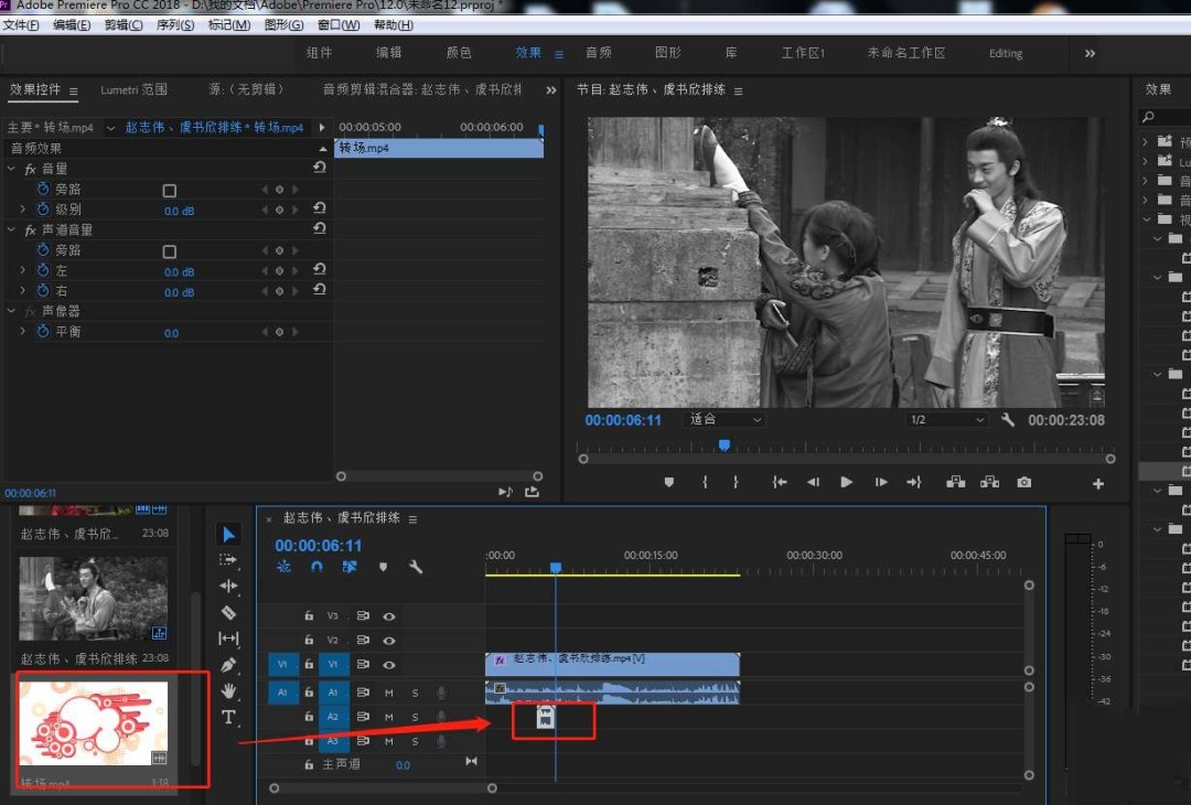 Premiere怎么制作怀旧风格视频