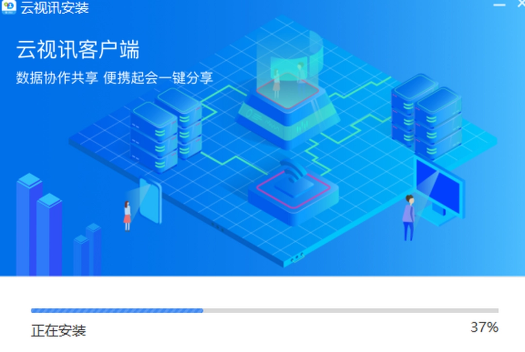 中国移动云视讯v3.14.0.7359