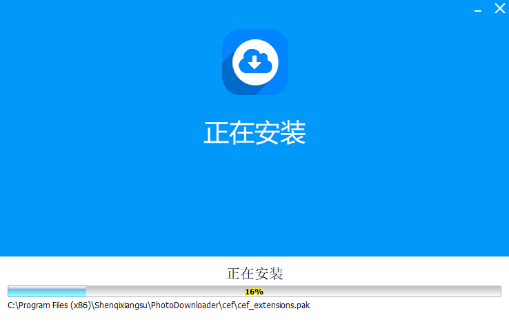 神奇网页图片下载v3.0.0.317