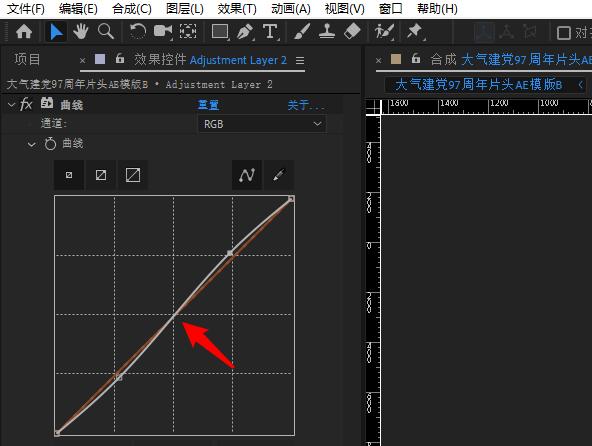 AE中效果控件怎么使用