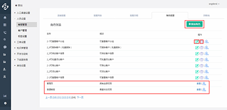 帮我吧客服端v5.4.8.8