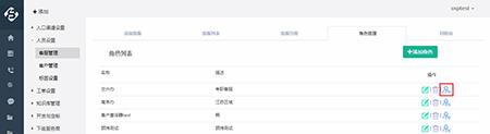 帮我吧客服端v5.4.8.8