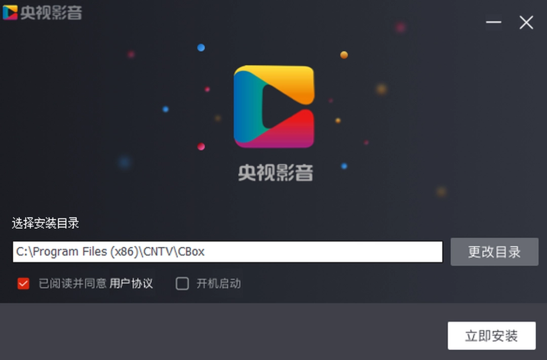 央视影音v5.1.2.1