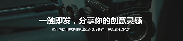 快剪辑v1.2.6.1001