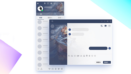 QQv9.7.5.28965